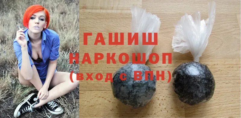 Гашиш hashish  где найти   Алзамай 