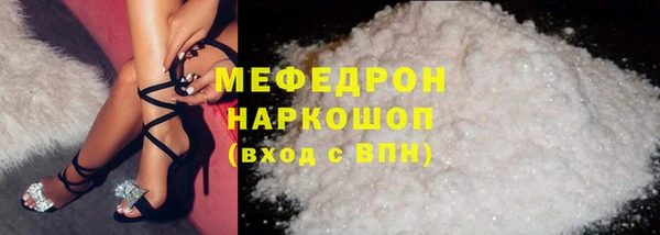 mdma Волоколамск