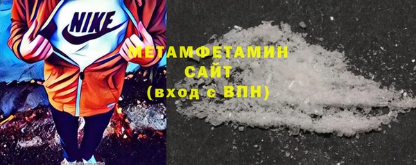 mdma Волоколамск