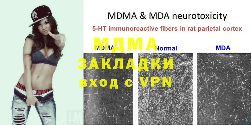 MDMA Molly  наркотики  Алзамай 